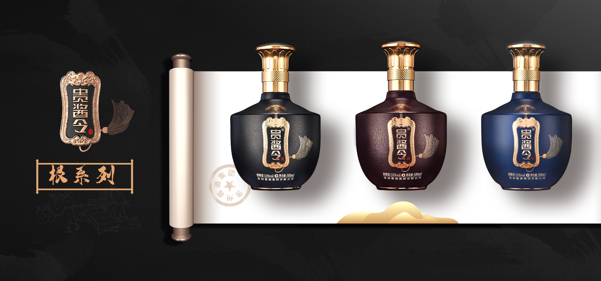 核心產區(qū)宣傳圖